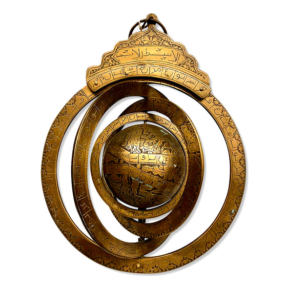 [[Old hanging brass globe///Ancien globe en laiton suspendu]]